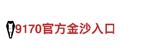 188金宝搏手机版下载苹果app下载-集团首页